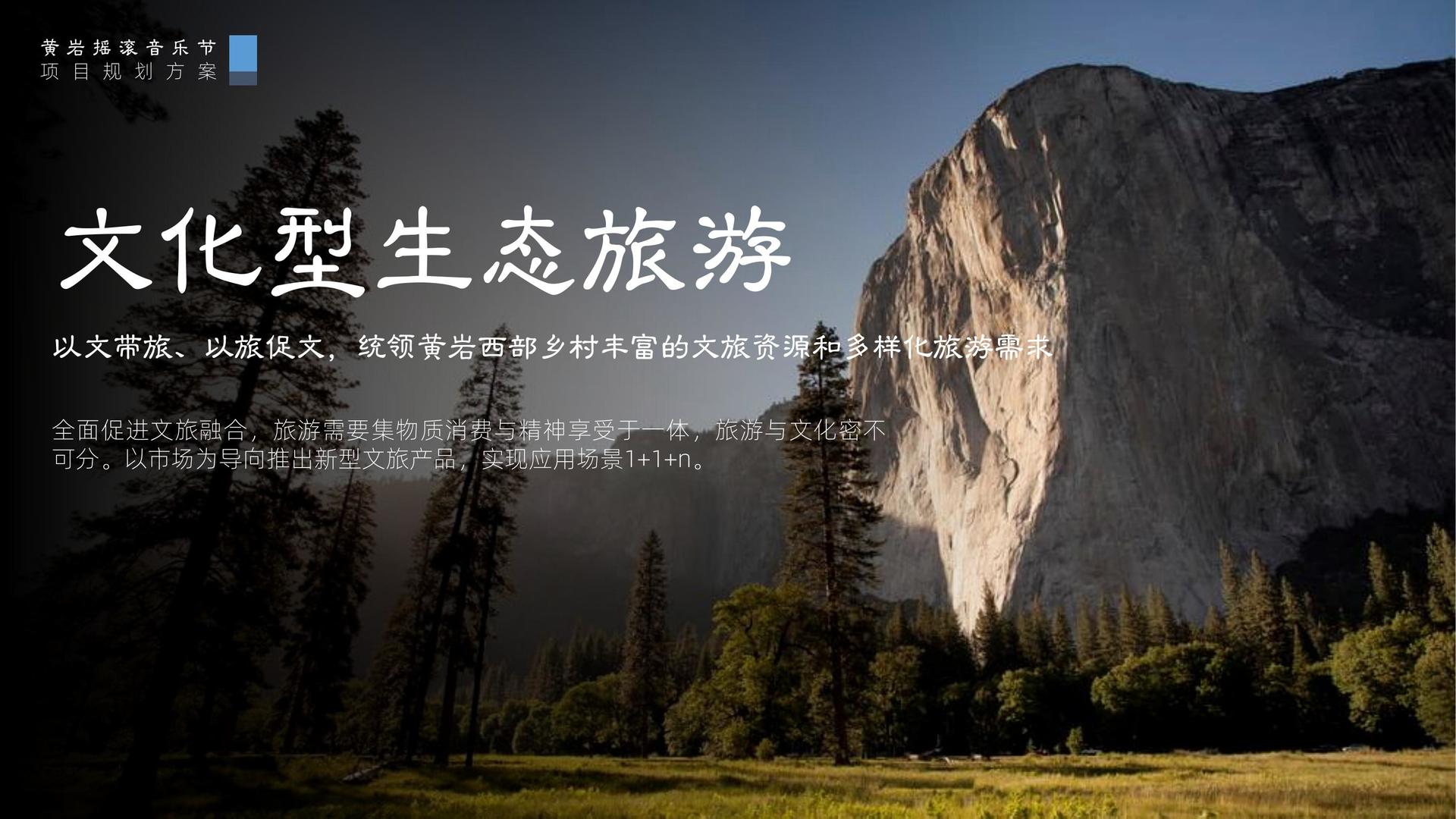 实验短片《循环》