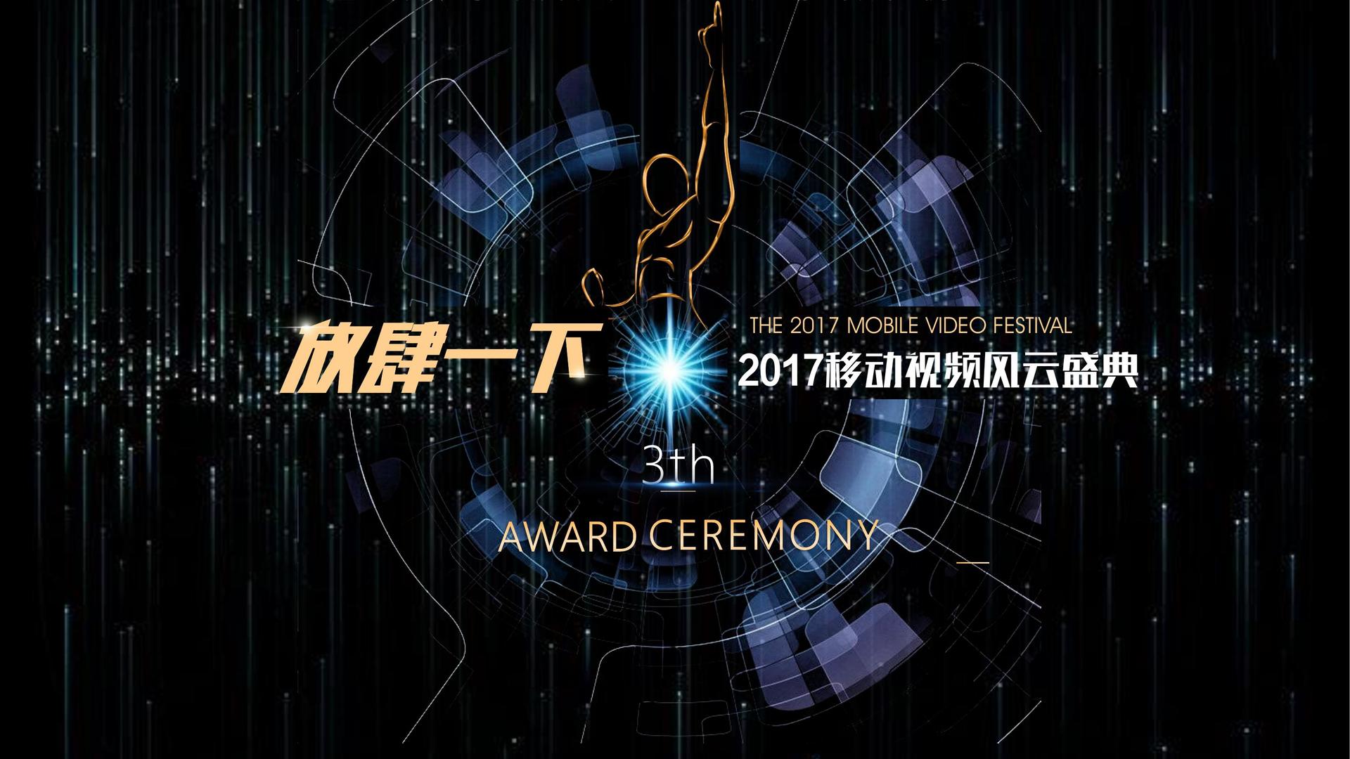 壹号娱乐主办“数字时代文化创新”行业论坛