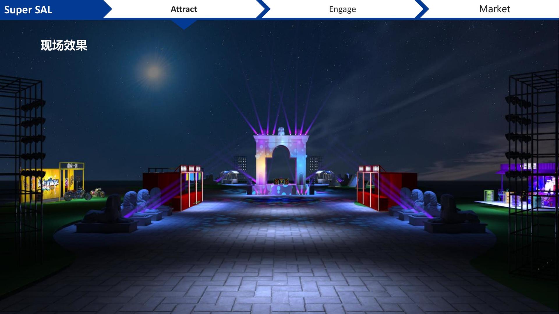 影像档案项目《旧城计划》