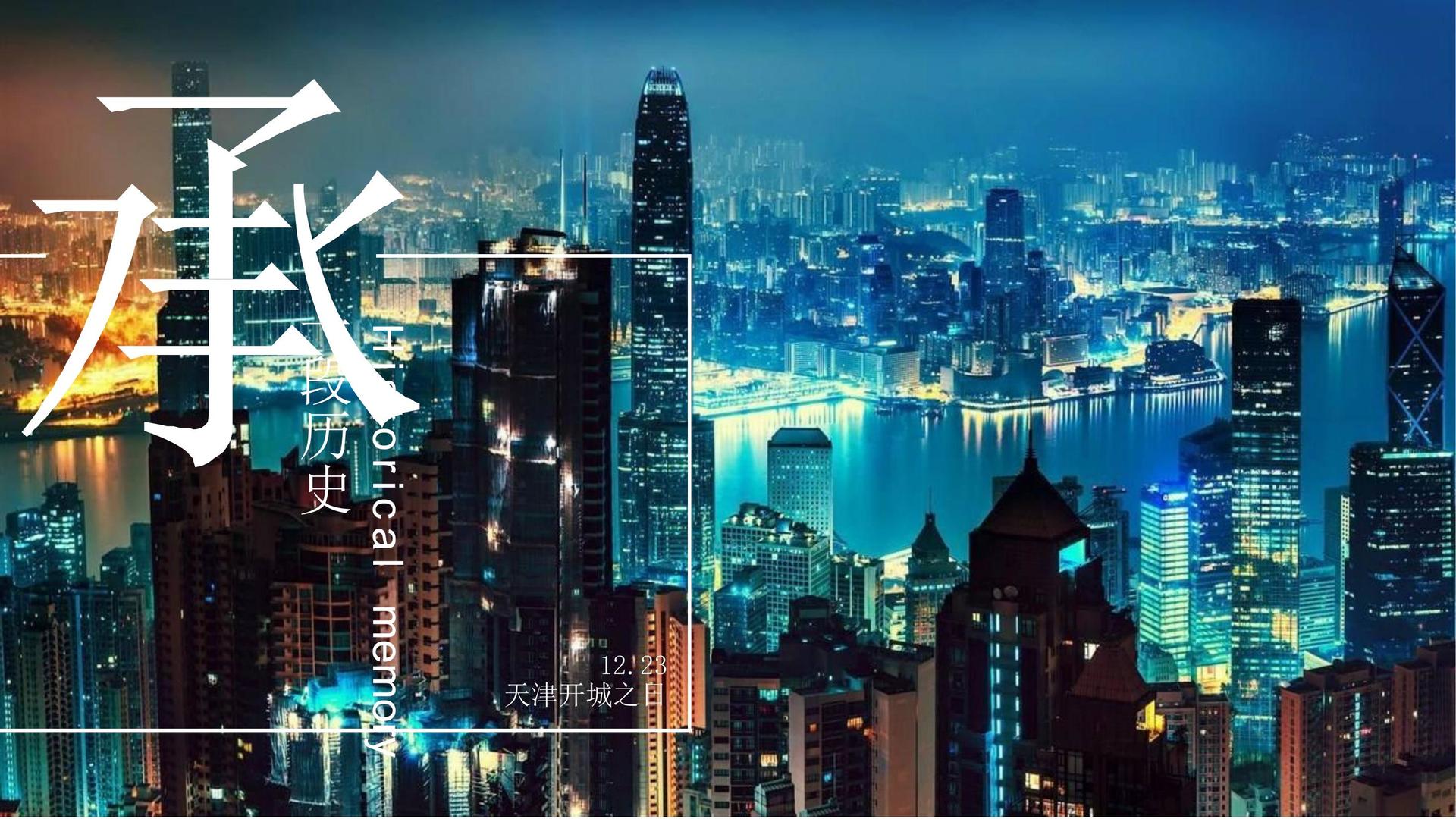 艺术介入社区项目